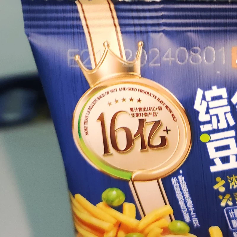 food-packaging food-packaging