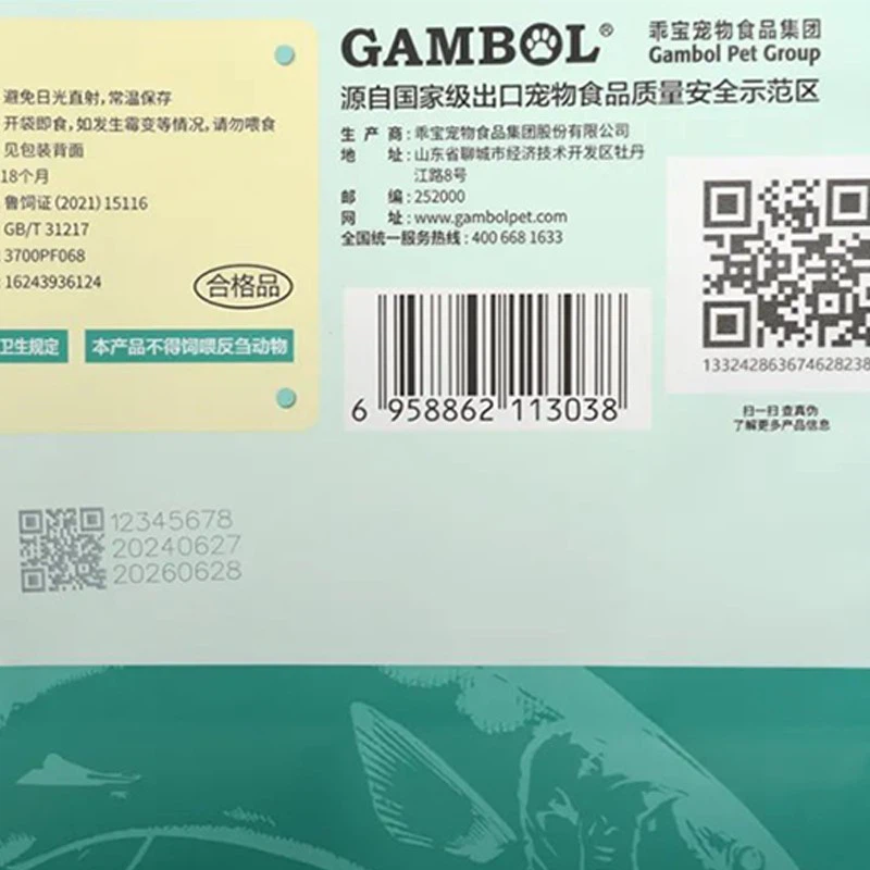 qR coder qR coder